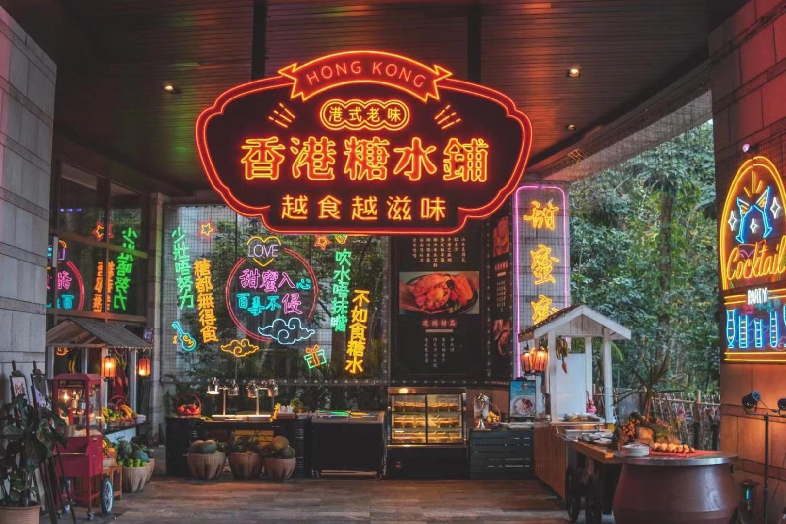 Mission Hills Resort Haikou Хайкоу Екстер'єр фото